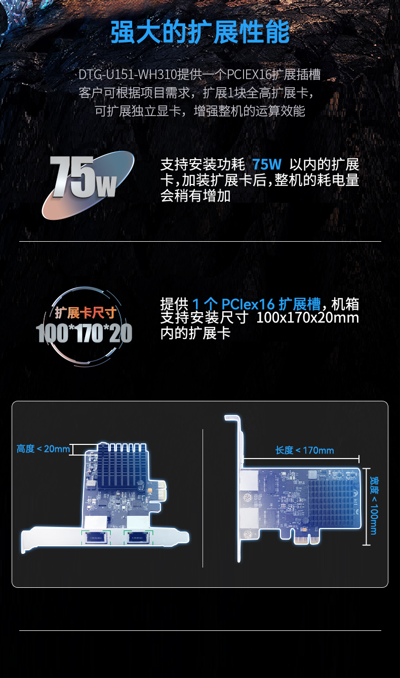 15.6英寸加固便携机,加固式工业计算机,DTG-U151-WH110.jpg