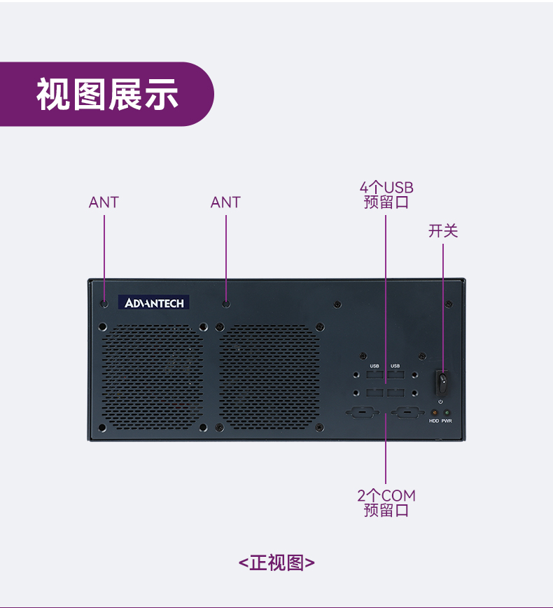 酷睿2/3代研华嵌入式工控机,研华工控主机,EPC-B3501.jpg