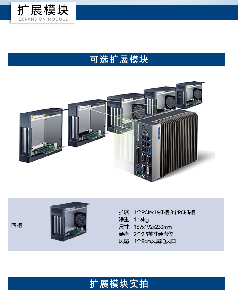 酷睿6/7代研华工控机,研华嵌入式电脑,MIC-7700H-00A2.jpg