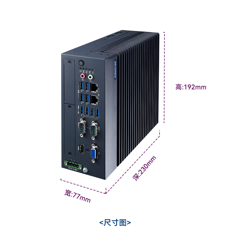 酷睿6/7代研华工控机,研华嵌入式电脑,MIC-7700H-00A2.jpg