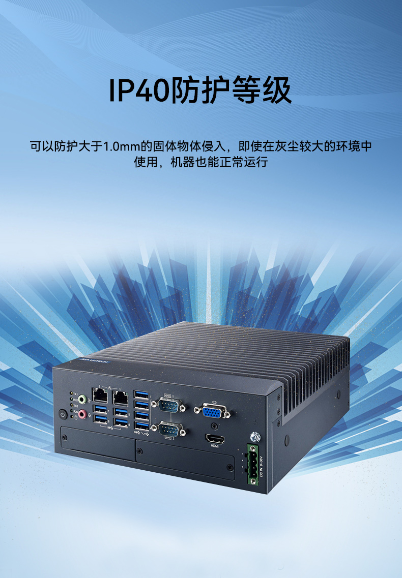 酷睿8/9代研华工控机,多USB口工控机,MIC-770Q-00A2.jpg