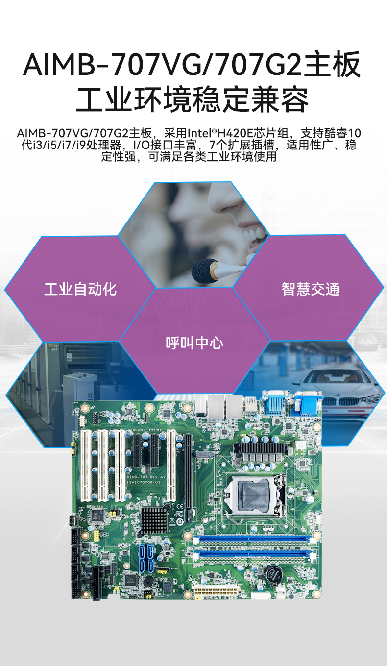 研华4U工控机,机器视觉工业电脑,IPC-610L-708G2.jpg