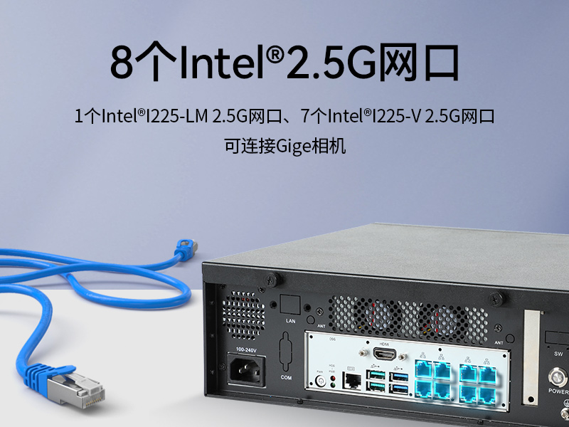 桌面式工控机,酷睿12/13代工业电脑,DTB-2102L-JQ67EMC