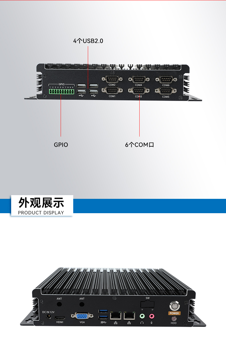 嵌入式工控机,无风扇工业电脑,DTB-3005-3317U.jpg