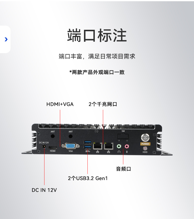 嵌入式工控机,无风扇工业电脑,DTB-3005-3317U.jpg