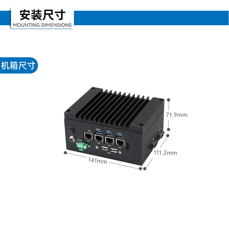 嵌入式无风扇工控机,酷睿11代i3/i5/i7/赛扬处理器,DTB-3670-1185.jpg