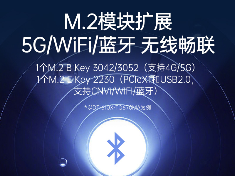 酷睿12/13代上架式工控机,标准4U工控主机,wt-610X-TQ670MA