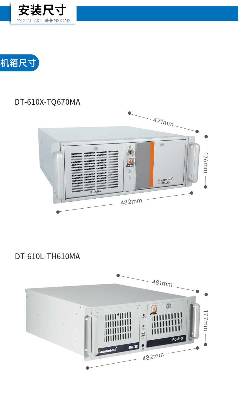 酷睿12/13代上架式工控机,标准4U工控主机,wt-610X-TQ670MA.jpg