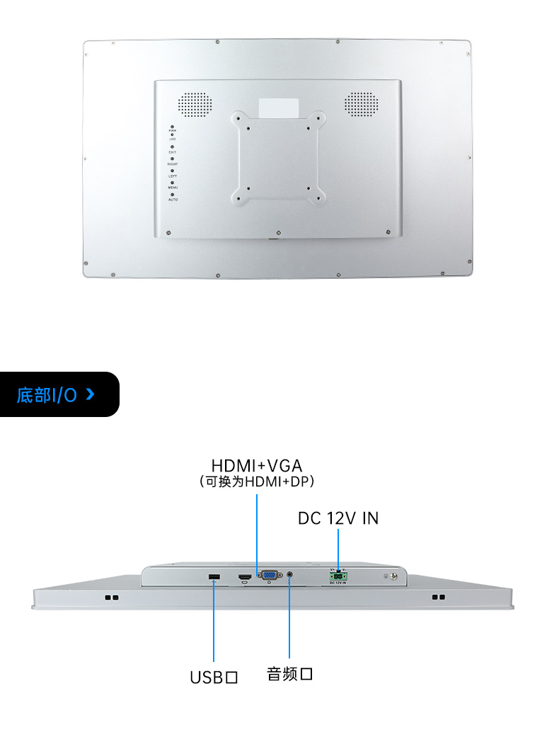 21.5寸工业显示器,IP65级防护,DTM-X225C.jpg