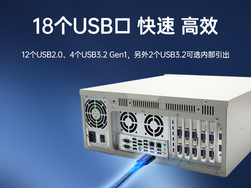 国产化2U工控机,银河麒麟系统工控主机,wt-61025-UD2KMB