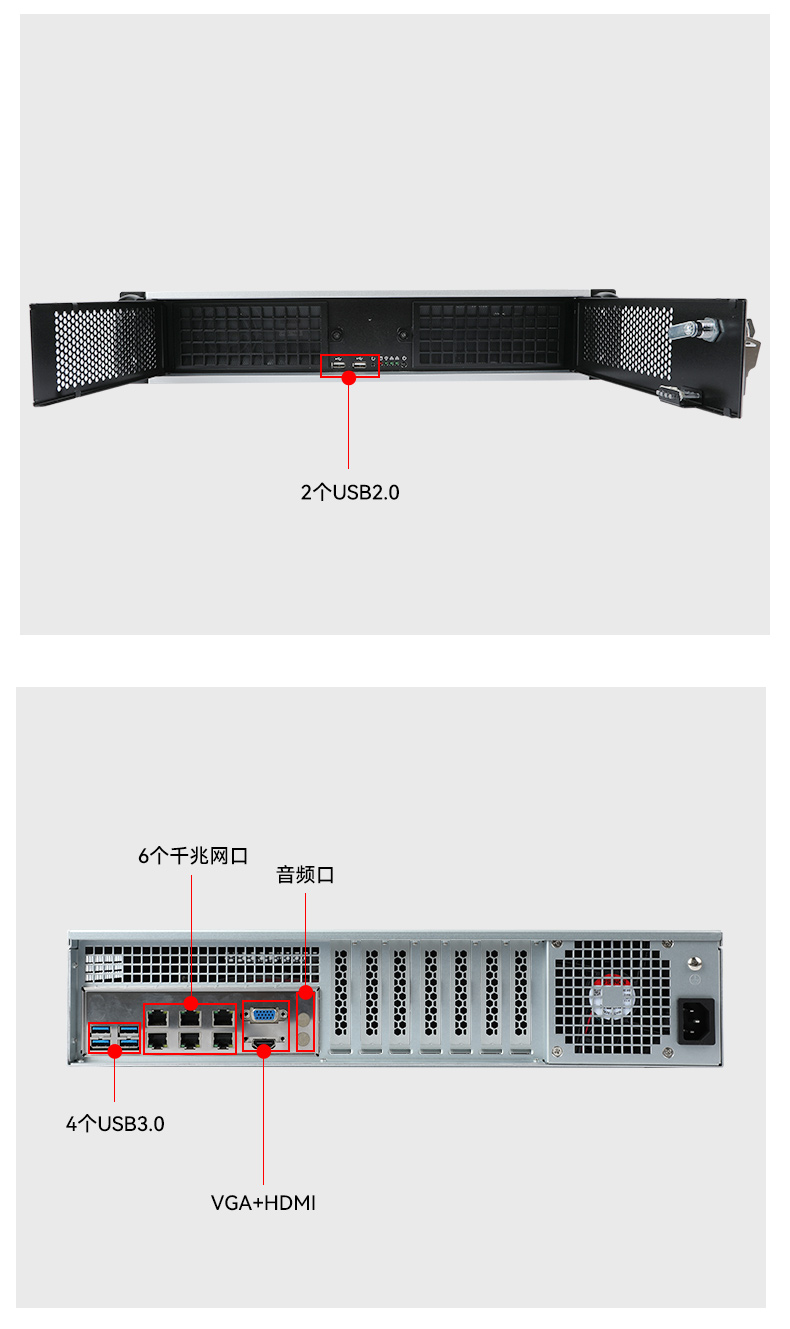 国产化4U工控机,飞腾D2000工业电脑,wt-610L-QD2KMB.jpg