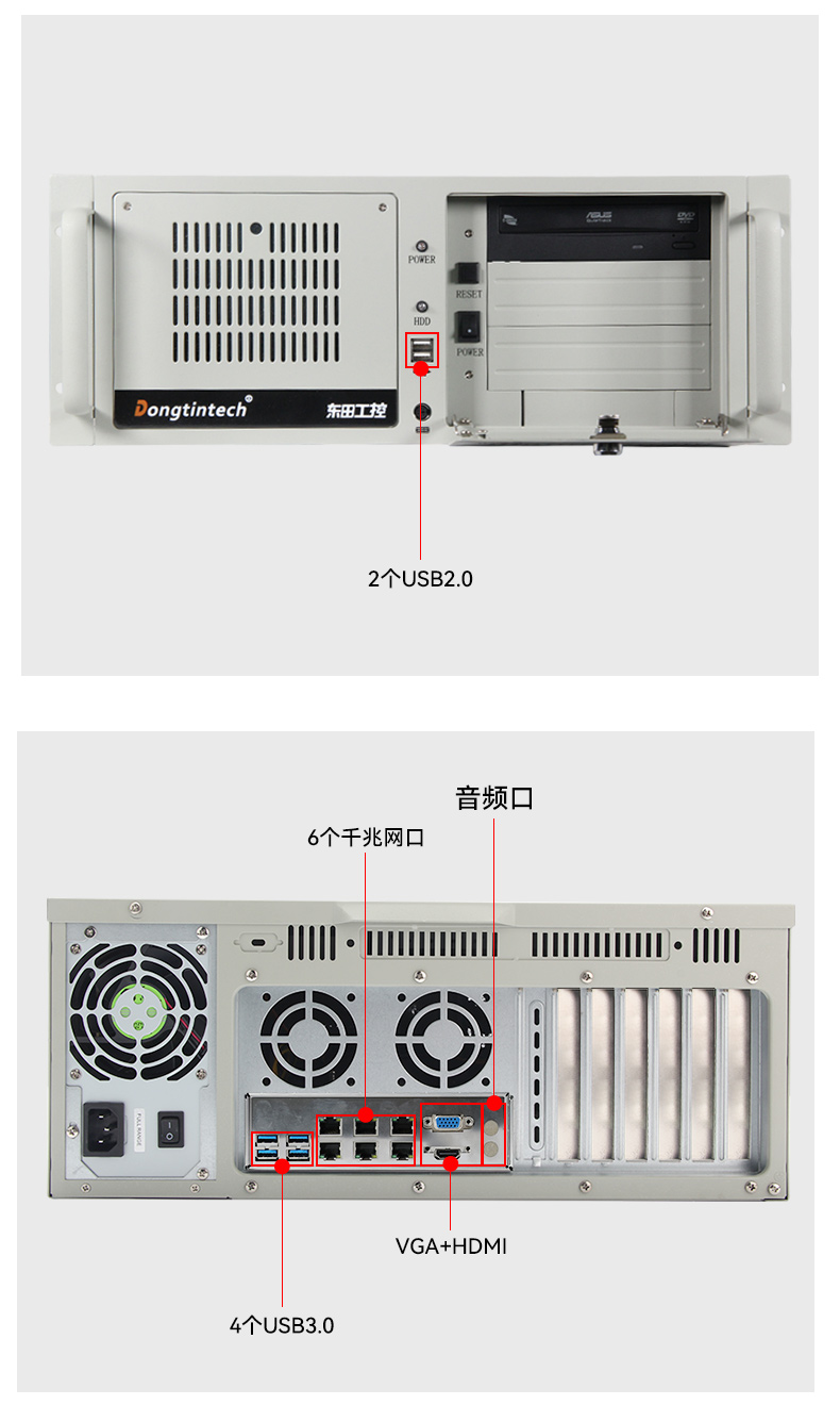 国产化4U工控机,飞腾D2000工业电脑,wt-610L-QD2KMB.jpg