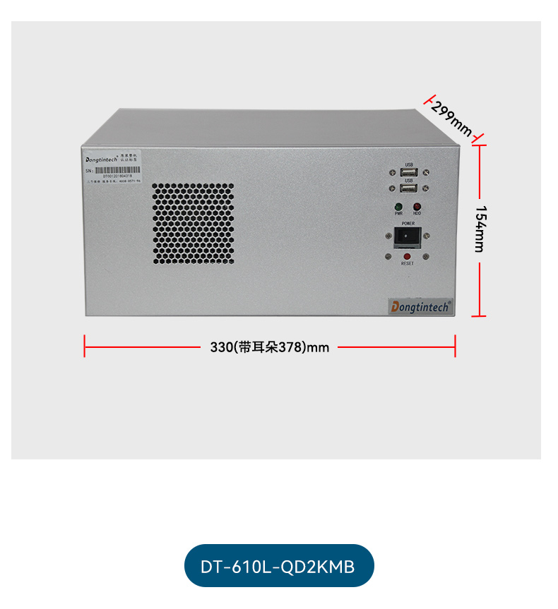 国产壁挂式工控机,飞腾D2000 8核主机电脑,wt-5206-QD2KMB.jpg