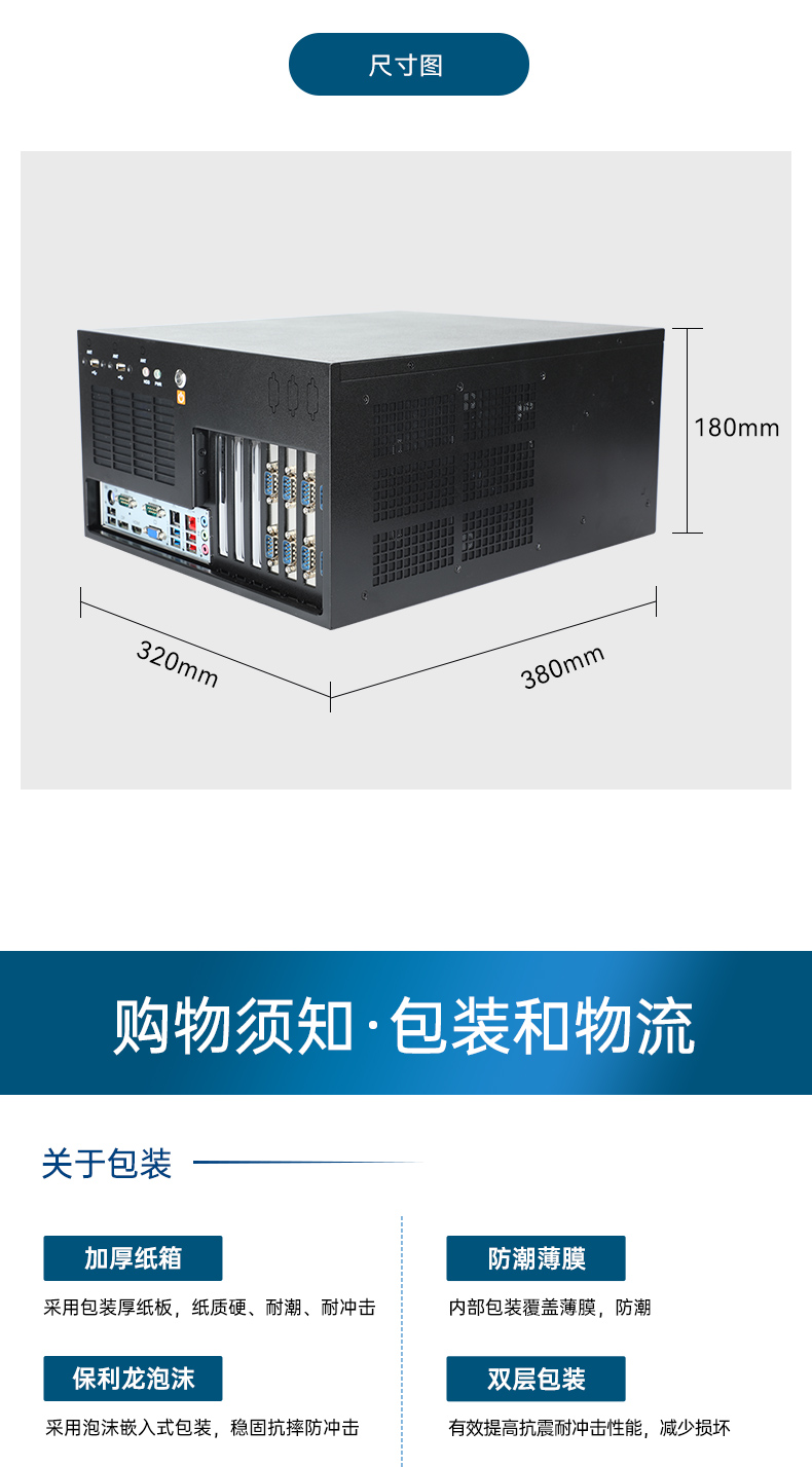 高性能壁挂式工控机,酷睿13代工业电脑,wt-5309-JH610MB1.jpg