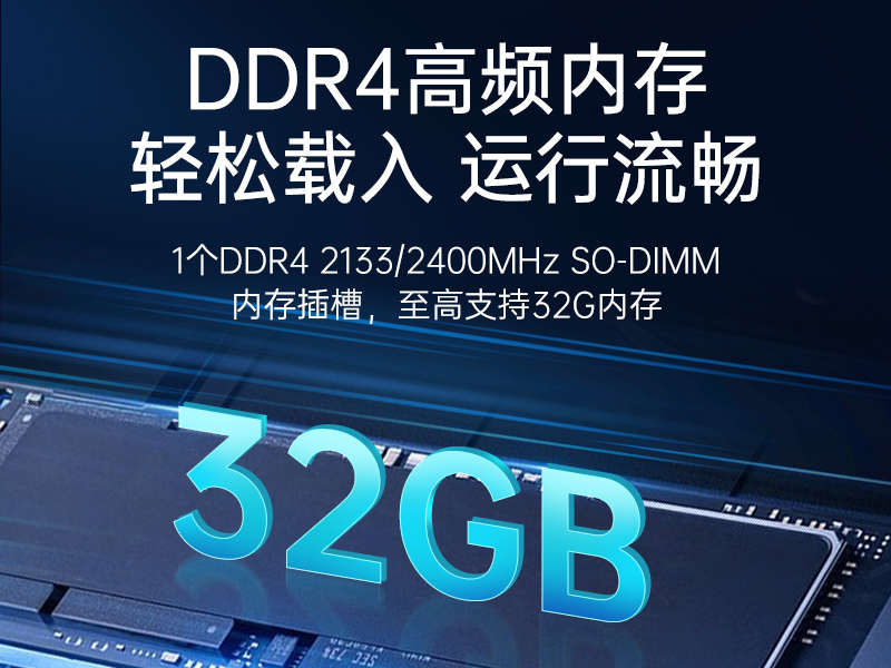 万泰娱乐嵌入式工控机,双显迷你工业电脑,DTB-3501-J6412