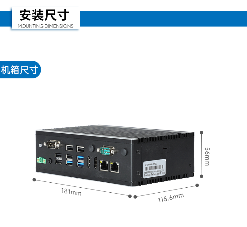 万泰娱乐嵌入式工控机,双显迷你工业电脑,DTB-3501-J6412.png