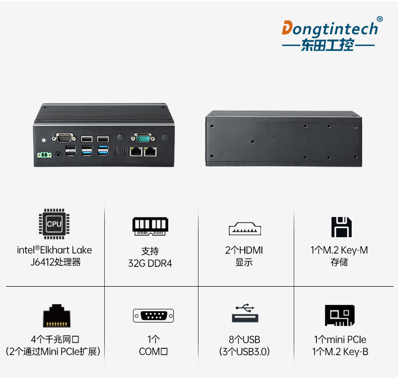 万泰娱乐嵌入式工控机,双显迷你工业电脑,DTB-3501-J6412.jpg