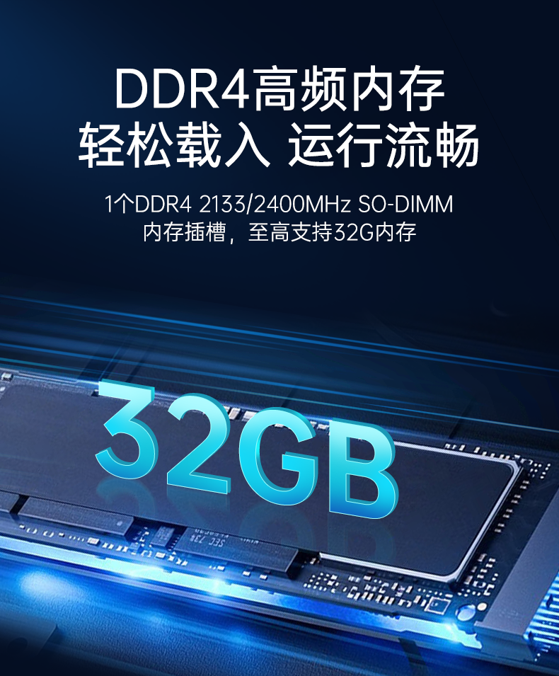 万泰娱乐嵌入式工控机,双显迷你工业电脑,DTB-3501-J6412.png