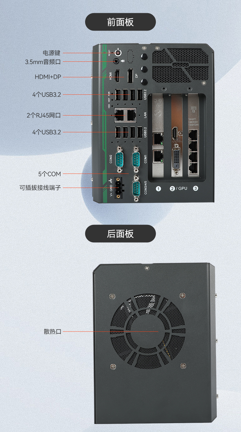 酷睿14代嵌入式工控机,工业电脑,DTB-3312-Q670E.jpg