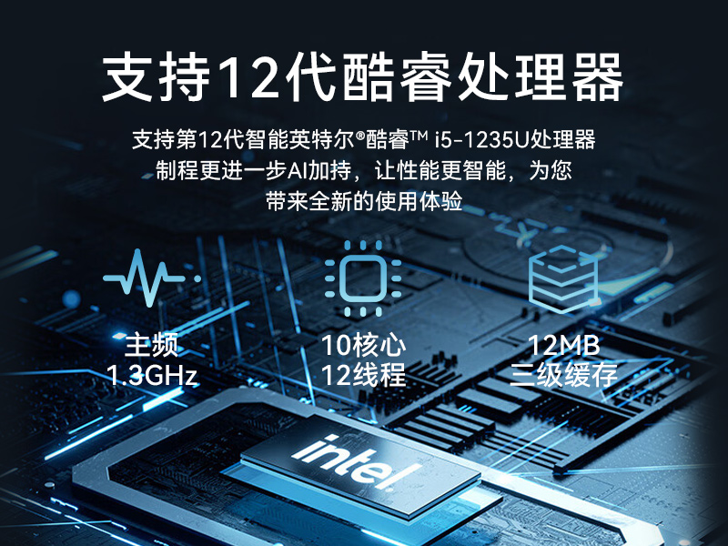 15.6寸双屏加固便携机,工作站电脑,DTG-S1425CU-1235U