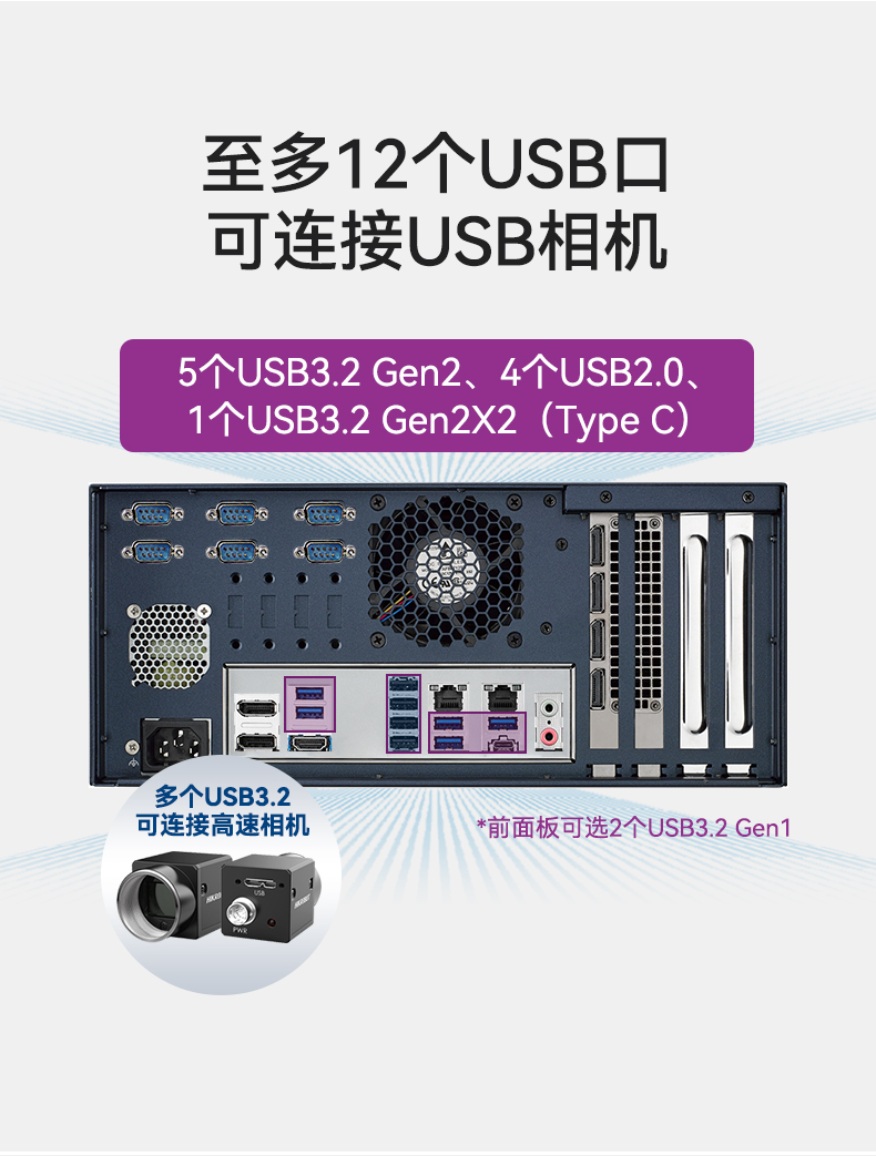 研华嵌入式工控机,酷睿13代高性能工业电脑,EPC-B3588.jpg