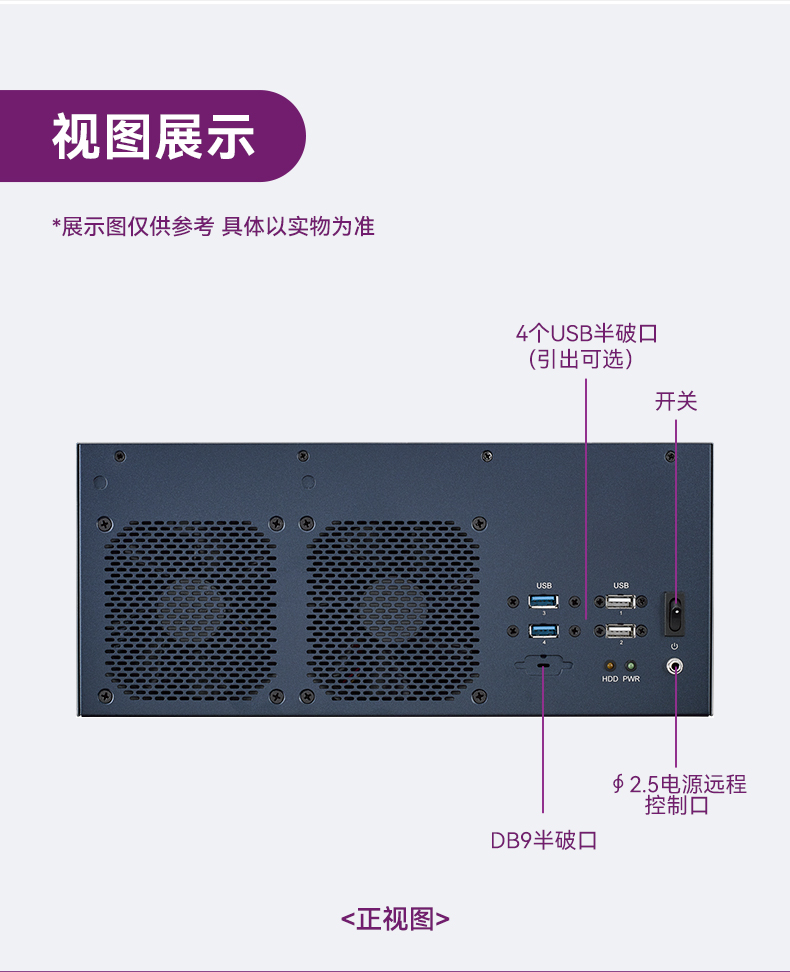 研华嵌入式工控机,酷睿13代高性能工业电脑,EPC-B3588.jpg