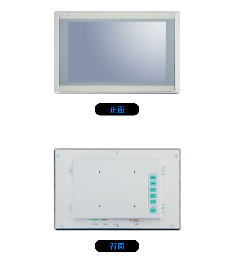8/10.1/12.1/15.6/21.5英寸工业触摸显示器,DTM-P2108C.jpg