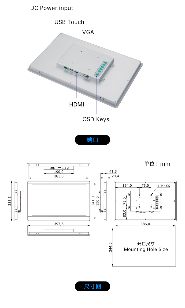 8/10.1/12.1/15.6/21.5英寸工业触摸显示器,DTM-P2108C.jpg