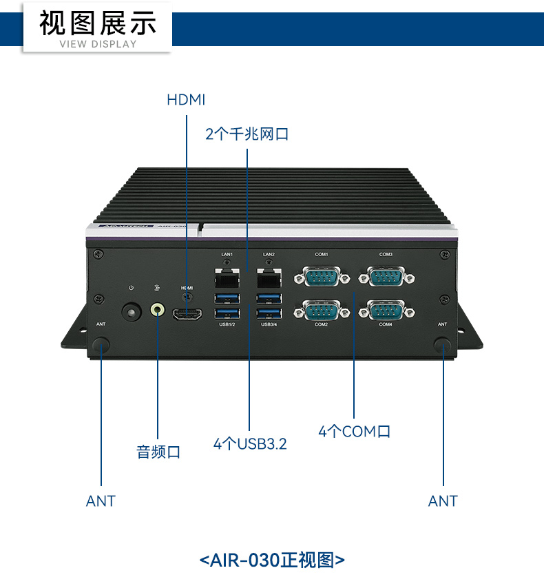 研华高性能边缘计算工控机,搬运机器人导航分析ai解决方案,AIR-030.jpg