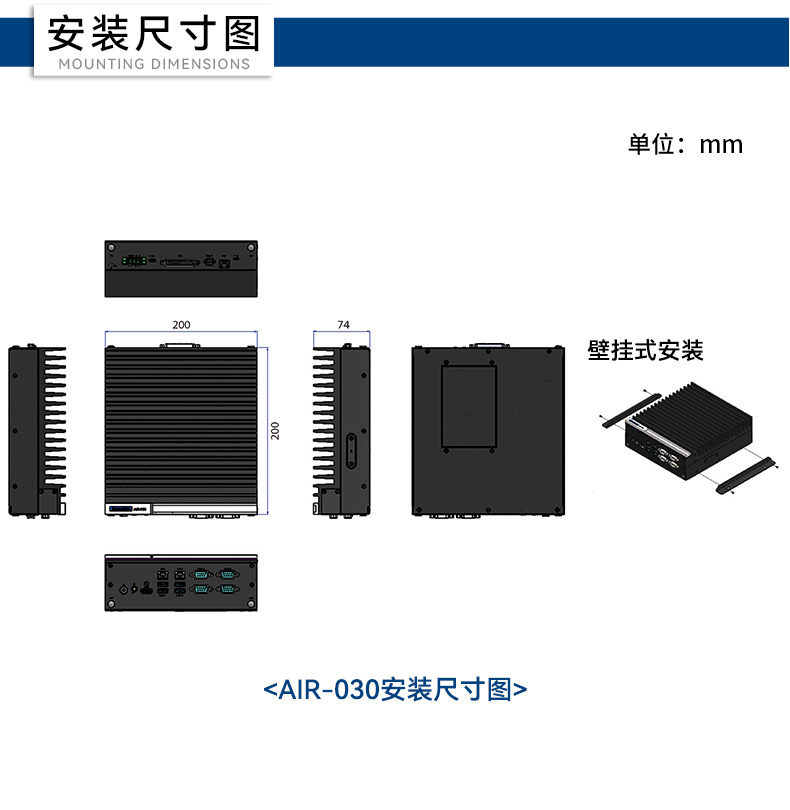 研华高性能边缘计算工控机,搬运机器人导航分析ai解决方案,AIR-030.jpg