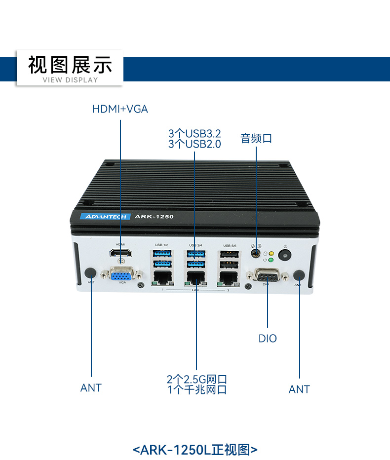 研华嵌入式工控机,酷睿11代I5工业电脑主机,ARK-1250L.jpg