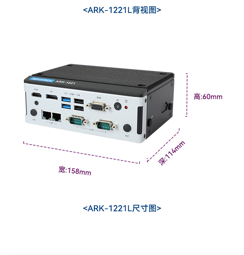 研华嵌入式工控机,酷睿11代I5工业电脑主机,ARK-1250L.jpg