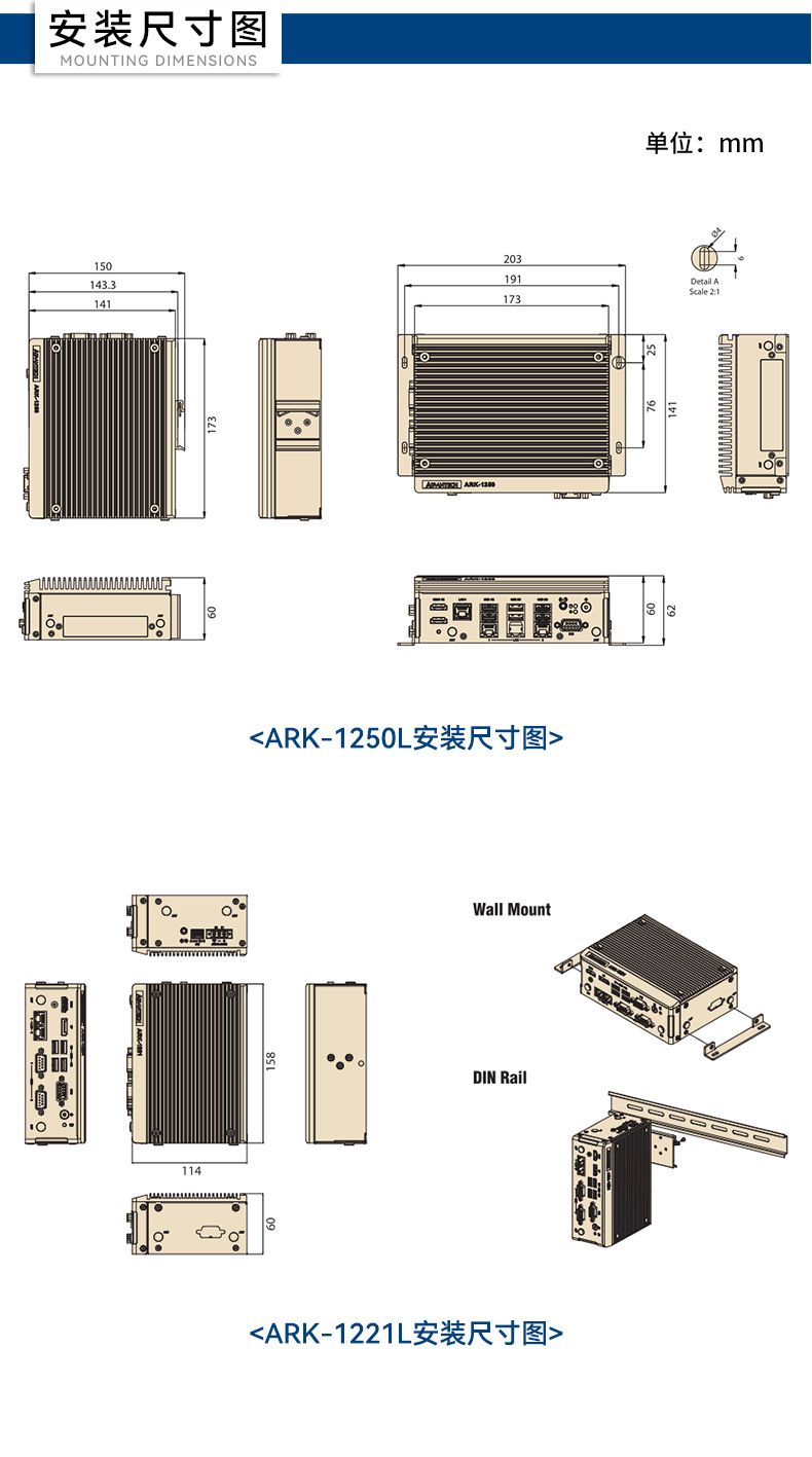 研华嵌入式工控机,酷睿11代I5工业电脑主机,ARK-1250L.jpg