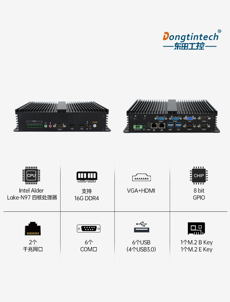 低功耗无风扇工控机,4个USB3.0接口迷你主机厂家,DTB-3002-N97.jpg