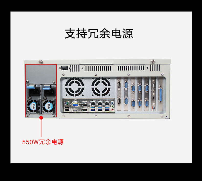 酷睿8代4U工业电脑.jpg