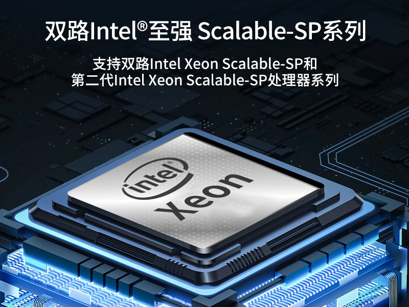 服务器工控机,Intel Xeon Scalable-SP CPU工业电脑主机,wt-910-SC621MZ