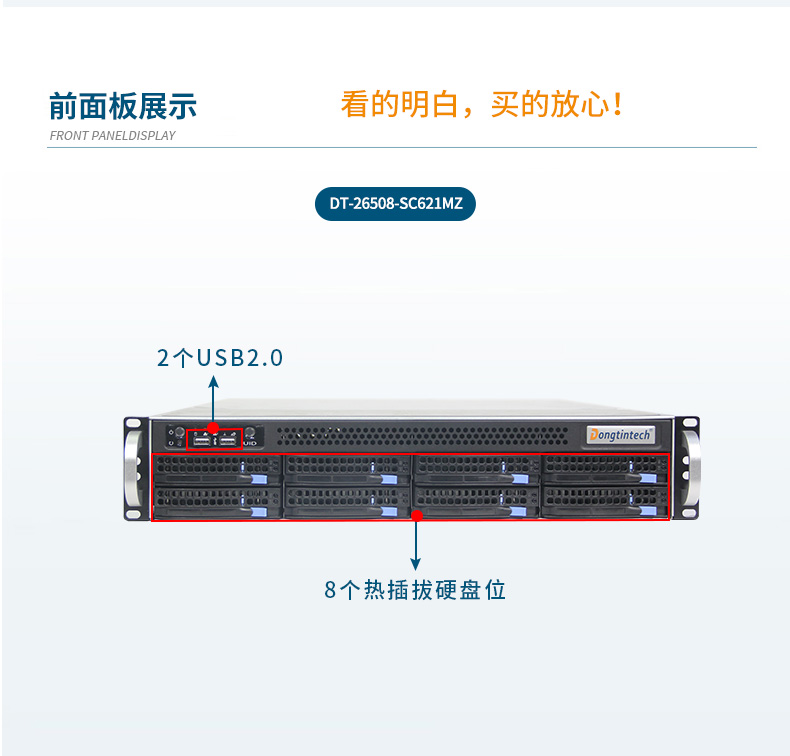 服务器工控机,Intel Xeon Scalable-SP CPU工业电脑主机,wt-910-SC621MZ.jpg