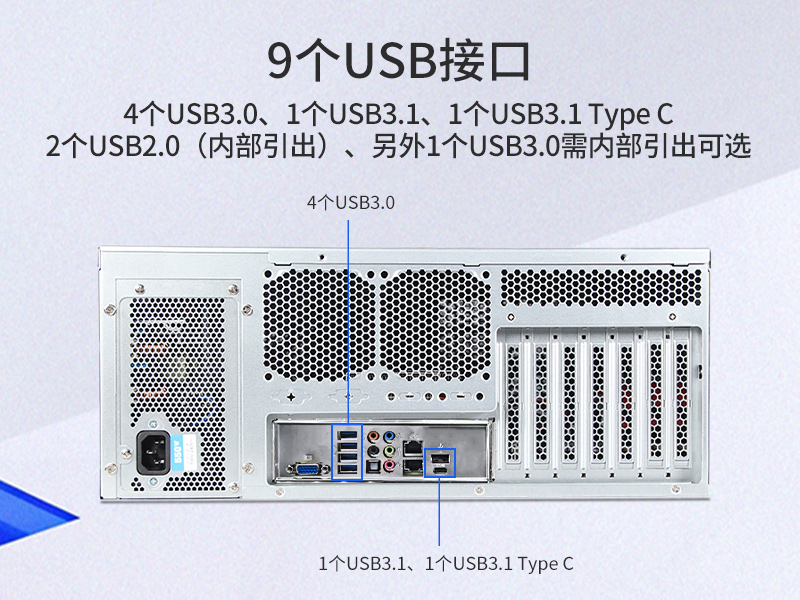 2U上架式工控机,数据安全存储电脑主机,wt-26508-SC621MZ