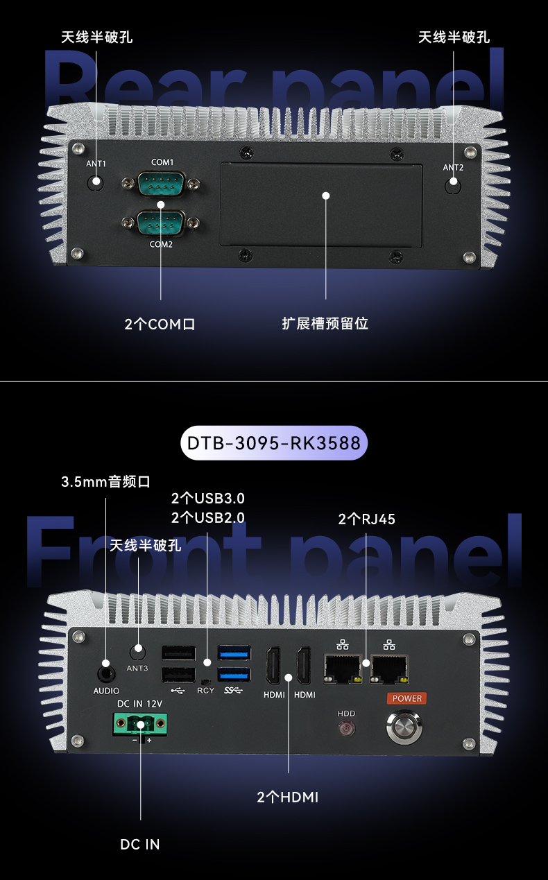 嵌入式无风扇工控机,AGV机器人工控主机,DTB-3095-N97L4.jpg