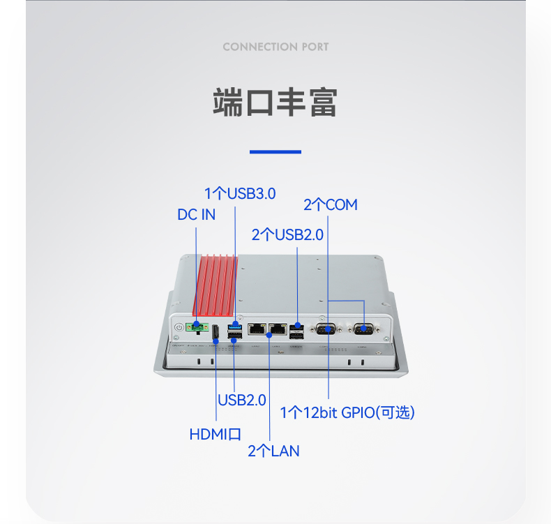 8英寸工业平板电脑,工业触摸一体机,DTP-0803-J1900.jpg