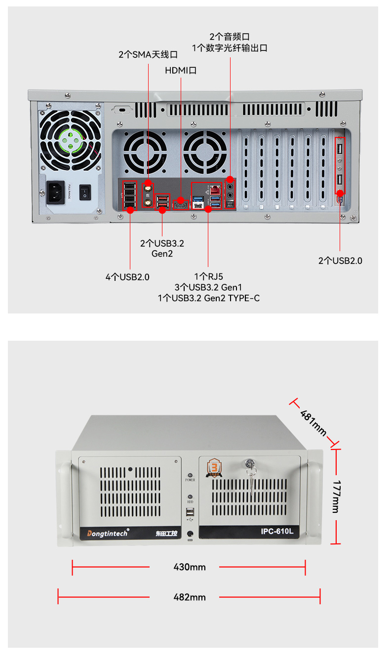 酷睿13/14代工控主机,高性能可扩展工控机,wt-610L-IZ790MA.jpg