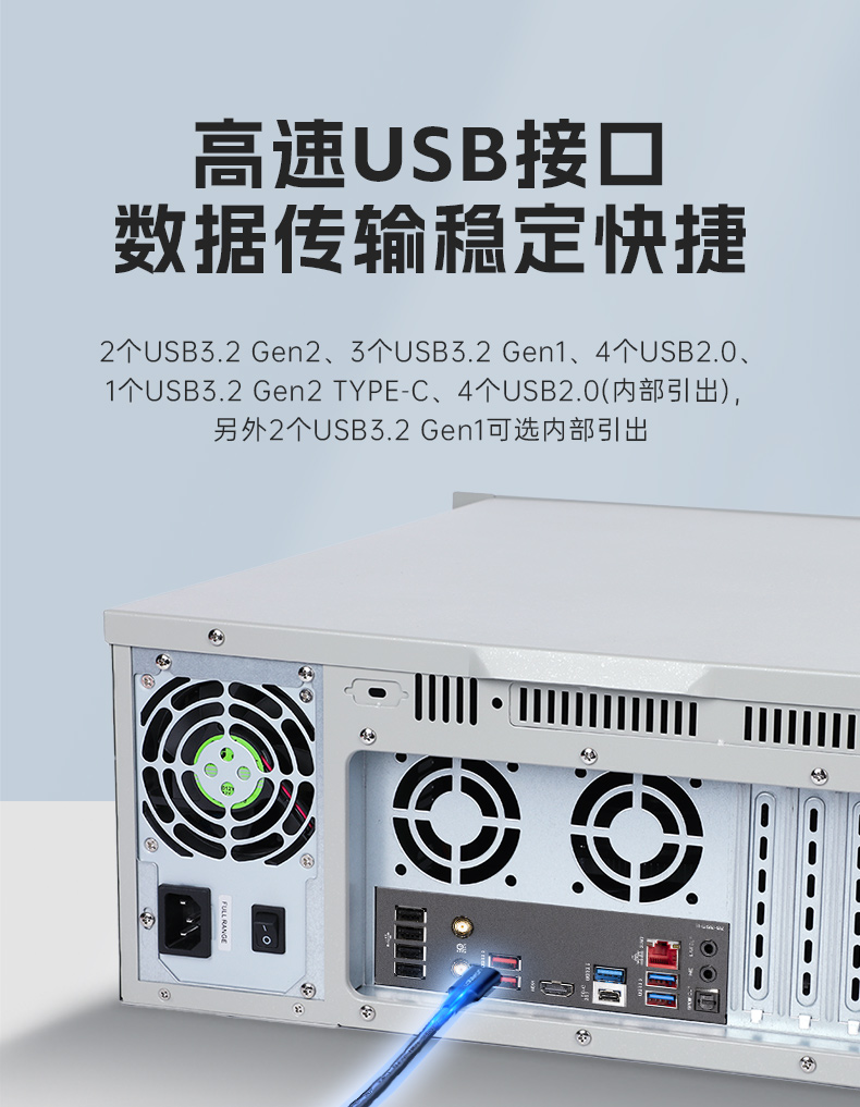 2U上架式工控机,酷睿12代高性能处理器计算机,wt-61025-IZ790MA.jpg