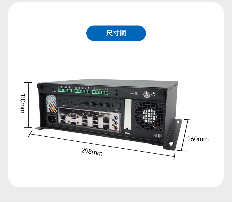 桌面式工控机,机器视觉监测工控主机电脑,wt-3115P-BH110MC.jpg