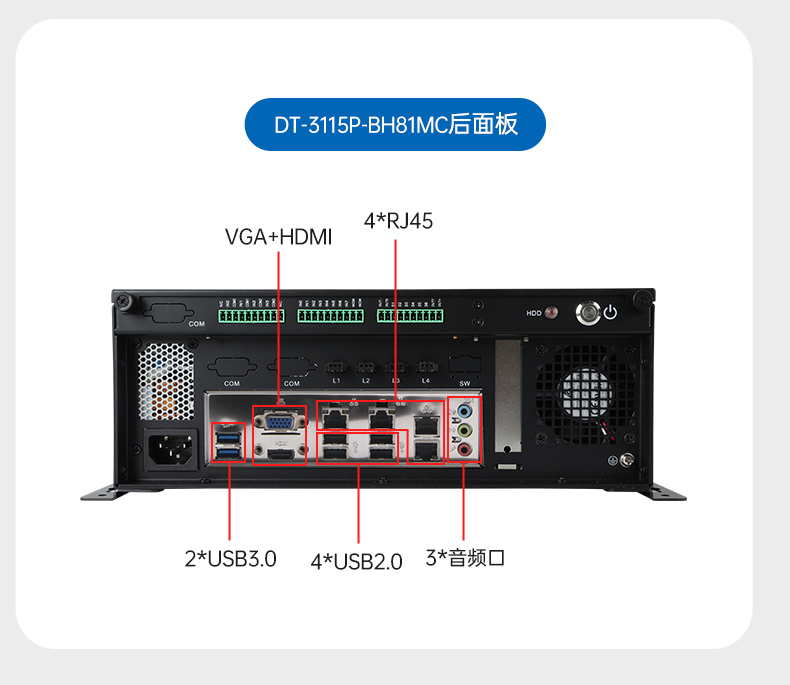 桌面式工控机,机器视觉监测工控主机电脑,wt-3115P-BH110MC.jpg