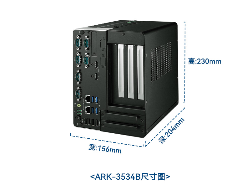 研华工控机,酷睿12/13代车载计算机,ARK-3534B.jpg