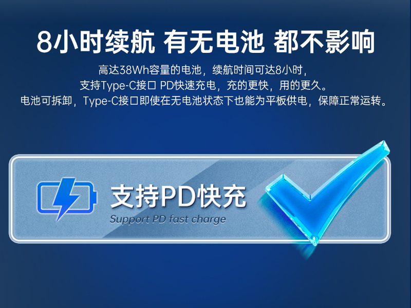 10英寸平板终端,Windows11手持工业加固平板,DTZ-I1002E-5100