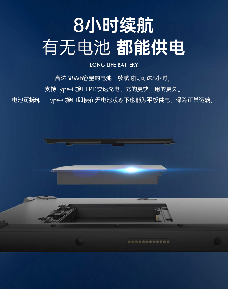 10英寸平板终端,Windows11手持工业加固平板,DTZ-I1002E-5100.jpg