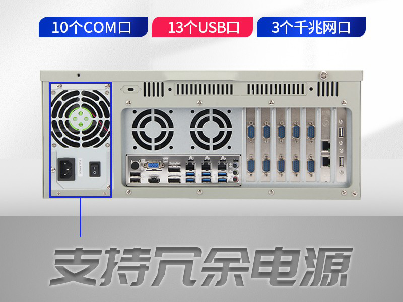 万泰三防工控机,三防漆工控电脑,防酸盐雾工业电脑,wt-610L-WQ370MA