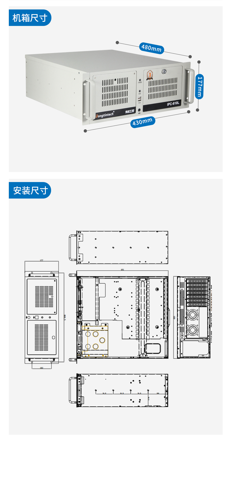 万泰三防工控机,三防漆工控电脑,防酸盐雾工业电脑,wt-610L-WQ370MA.jpg