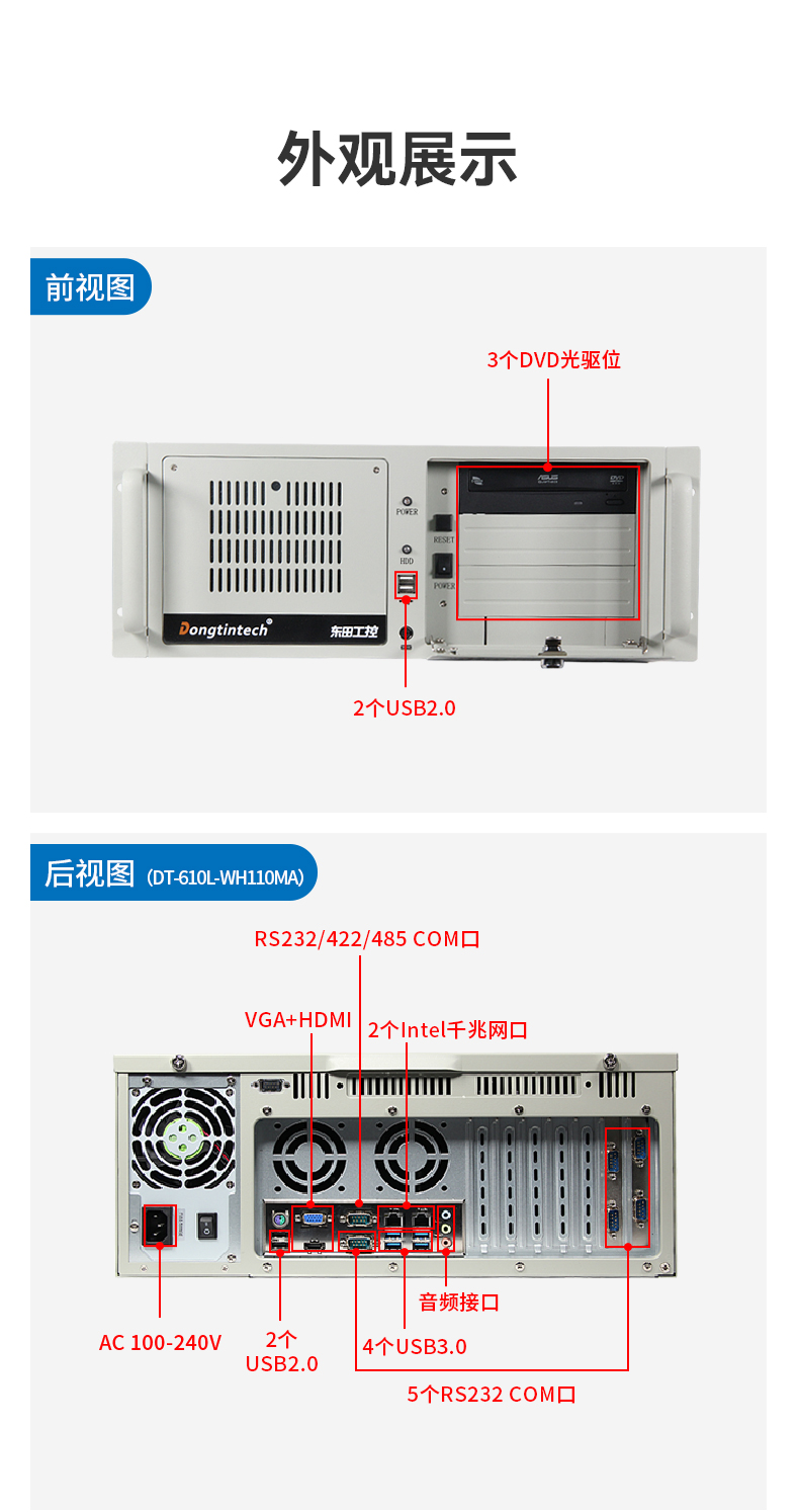 万泰三防工控机,三防漆工控电脑,防酸盐雾工业电脑,wt-610L-WQ370MA.jpg